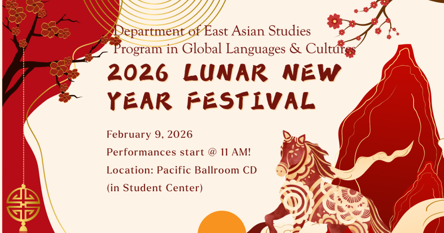 2026 Lunar New Year Festival